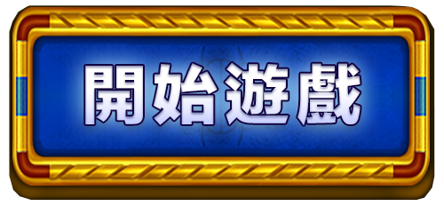 PP電子金龜子女王
